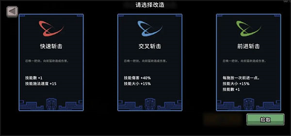 无限深渊折相思6