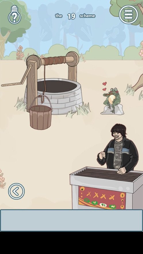 不要被妈妈逮住1