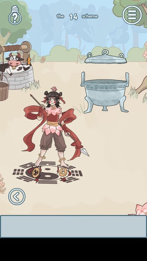 不要被妈妈逮住3