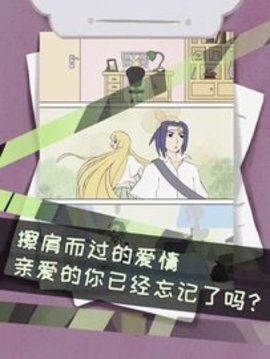 侦探灵异事件汉化版1