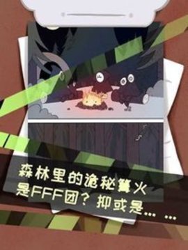 侦探灵异事件汉化版2