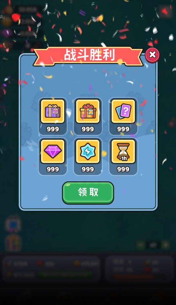 我的地盘我说了算免广告版2