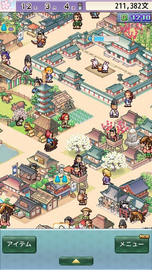 平安京物语原版1