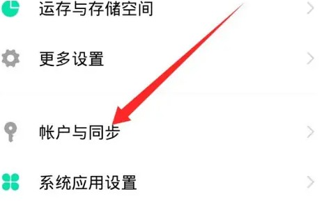 vivo云服务定位查找