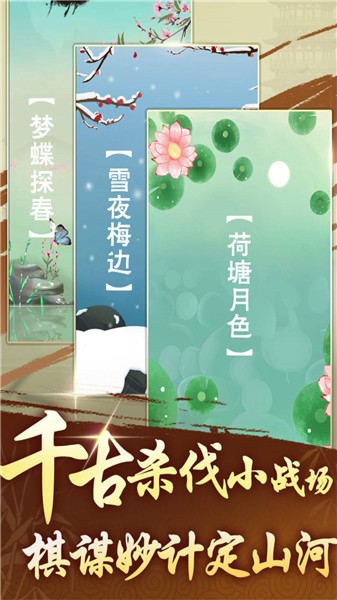 中国象棋大师多人版2