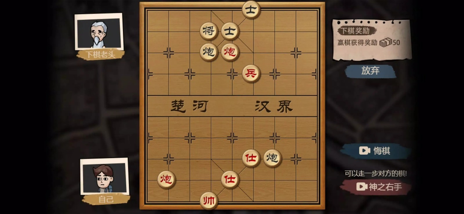 打工生活模拟器debug菜单2