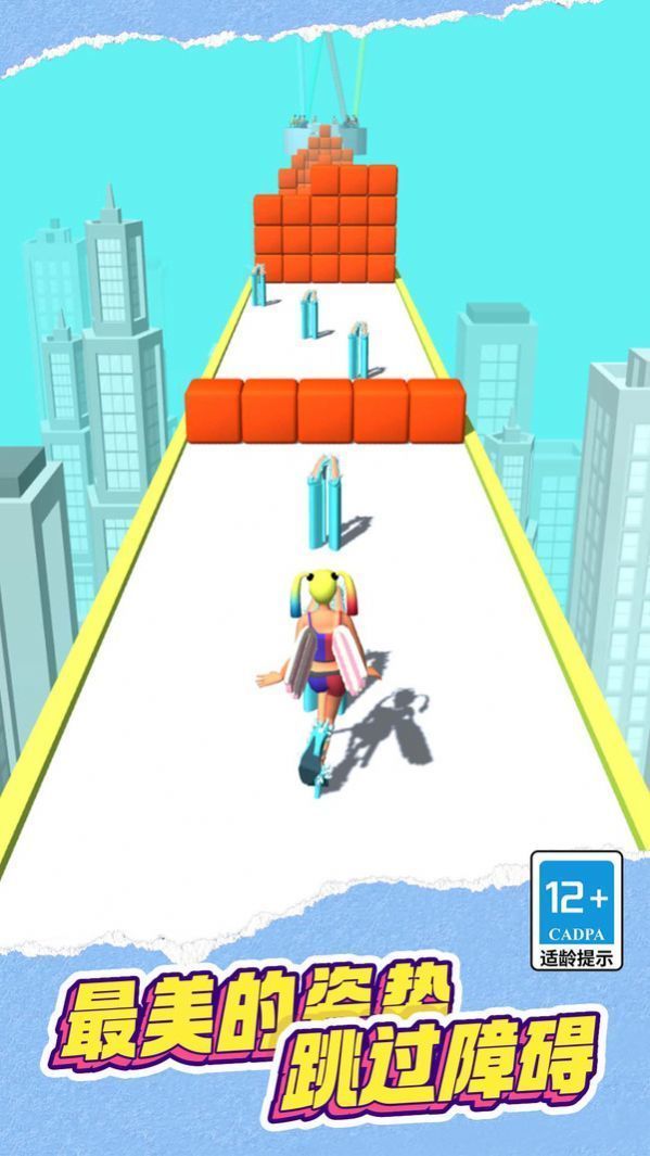 我就是高跟鞋达人3