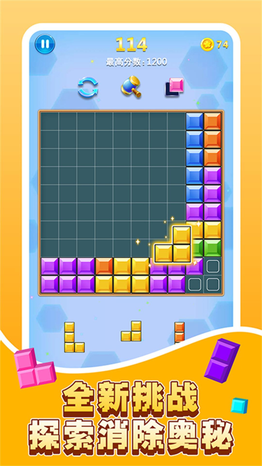 思维乐园无限挑战0