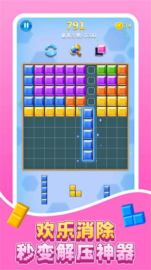 思维乐园无限挑战1