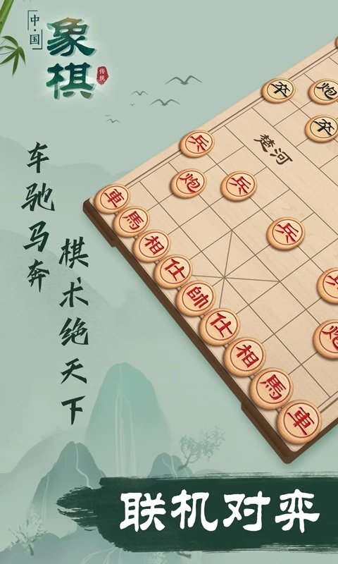 多比特象棋单机旧版0