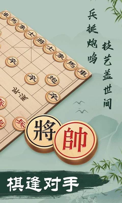 多比特象棋单机旧版