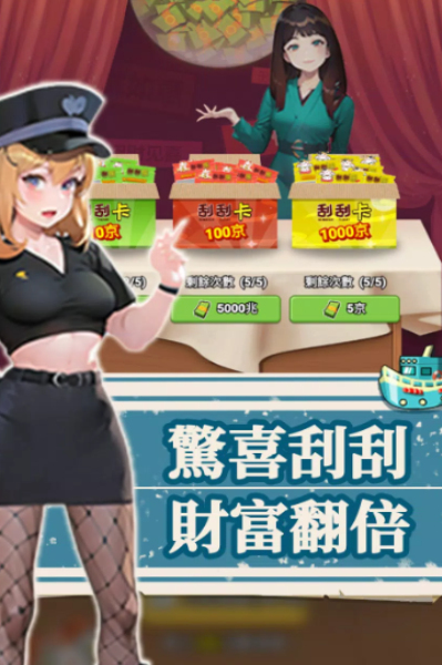 我靠钓鱼买座岛内置GM菜单0