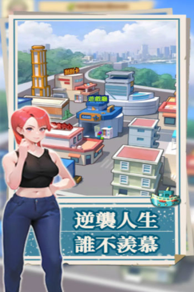 我靠钓鱼买座岛内置GM菜单2