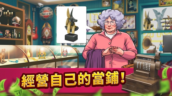 投标战争当帝国3