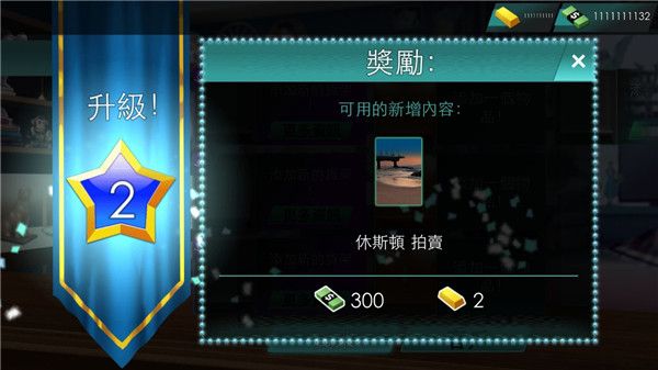 投标战争当帝国5