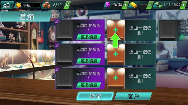 投标战争当帝国6