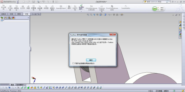 solidworks1