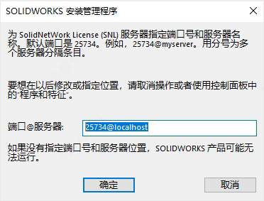 solidworks8