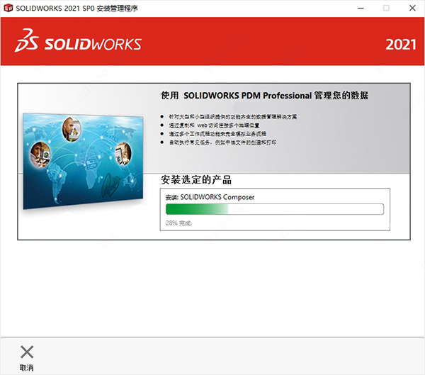 solidworks10