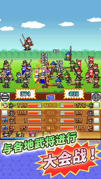 合战忍者村旧版0