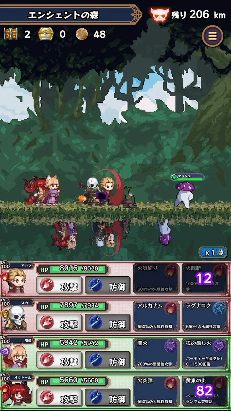 淘气地下城汉化版1