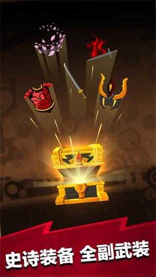 疯狂点击2官网版