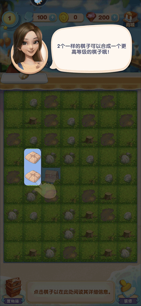 餐厅养成记折相思