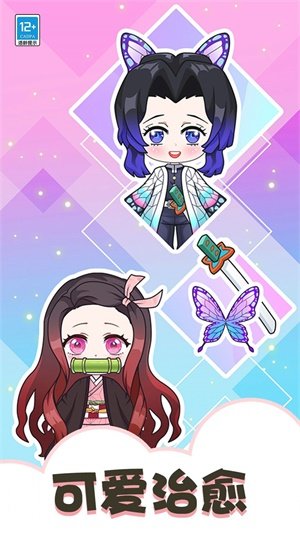 梦境衣柜单机版1