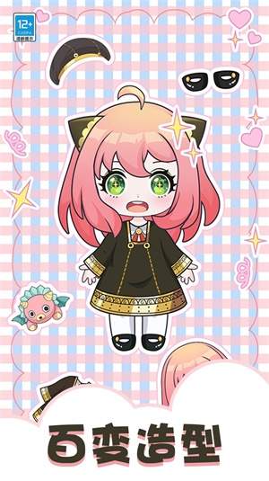 梦境衣柜单机版