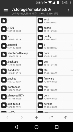 mt管理器免登录版1