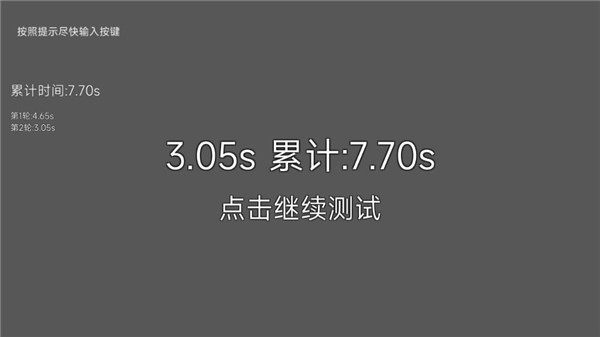 我的游戏天赋无广告