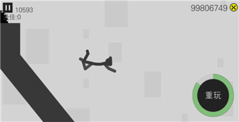 火柴人必须死22