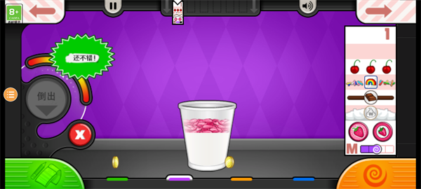 老爹果汁店汉语版