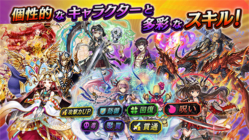 逆转奥赛罗尼亚台服3