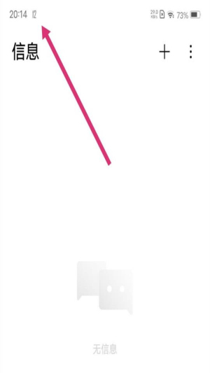 工厂测试120帧高刷0