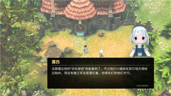 法提的异世界完整版2