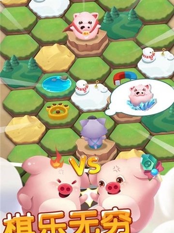 萌猪突击0