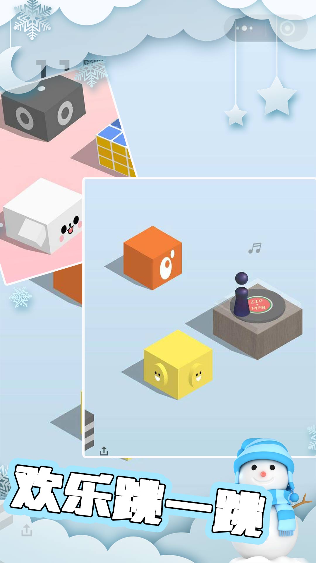 反应力极限考验2