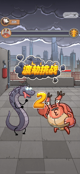 龙的土豪人生20243