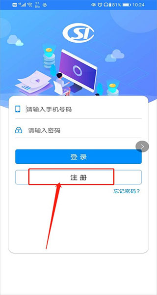 河南社保app养老金认证