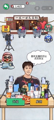 暴了个富内置菜单1