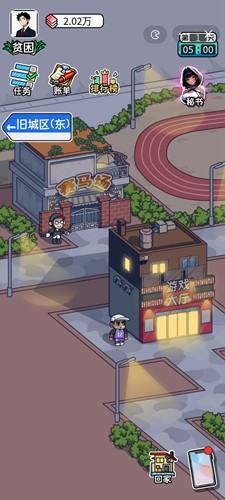 暴了个富内置菜单2