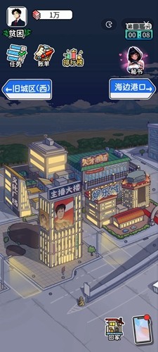 暴了个富内置菜单3