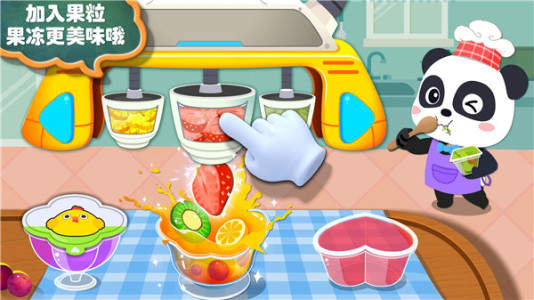 宝宝手工零食老旧版本