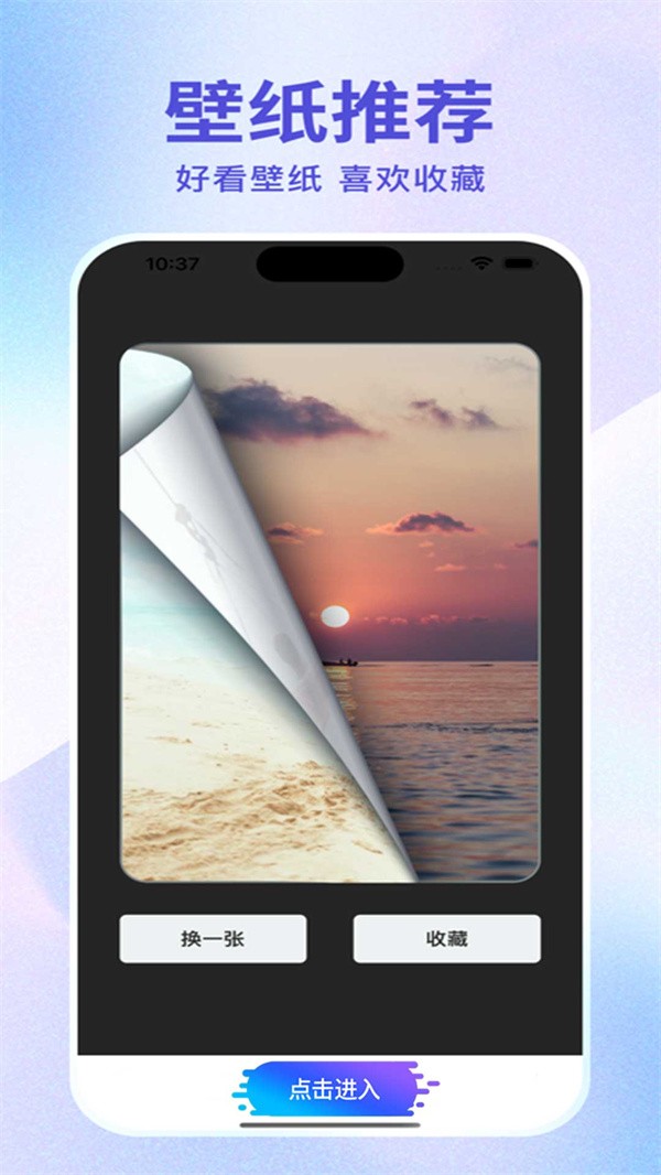 超高清桌面壁纸1