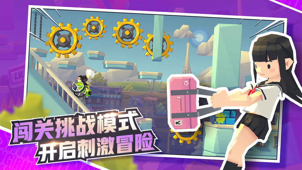 嘻哈酷跑中文版5