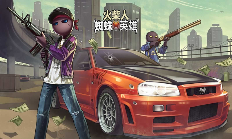 火柴人蜘蛛英雄内置菜单