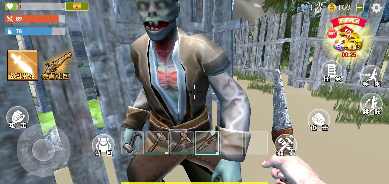 海贼卷轴遗失的世界免广告版0