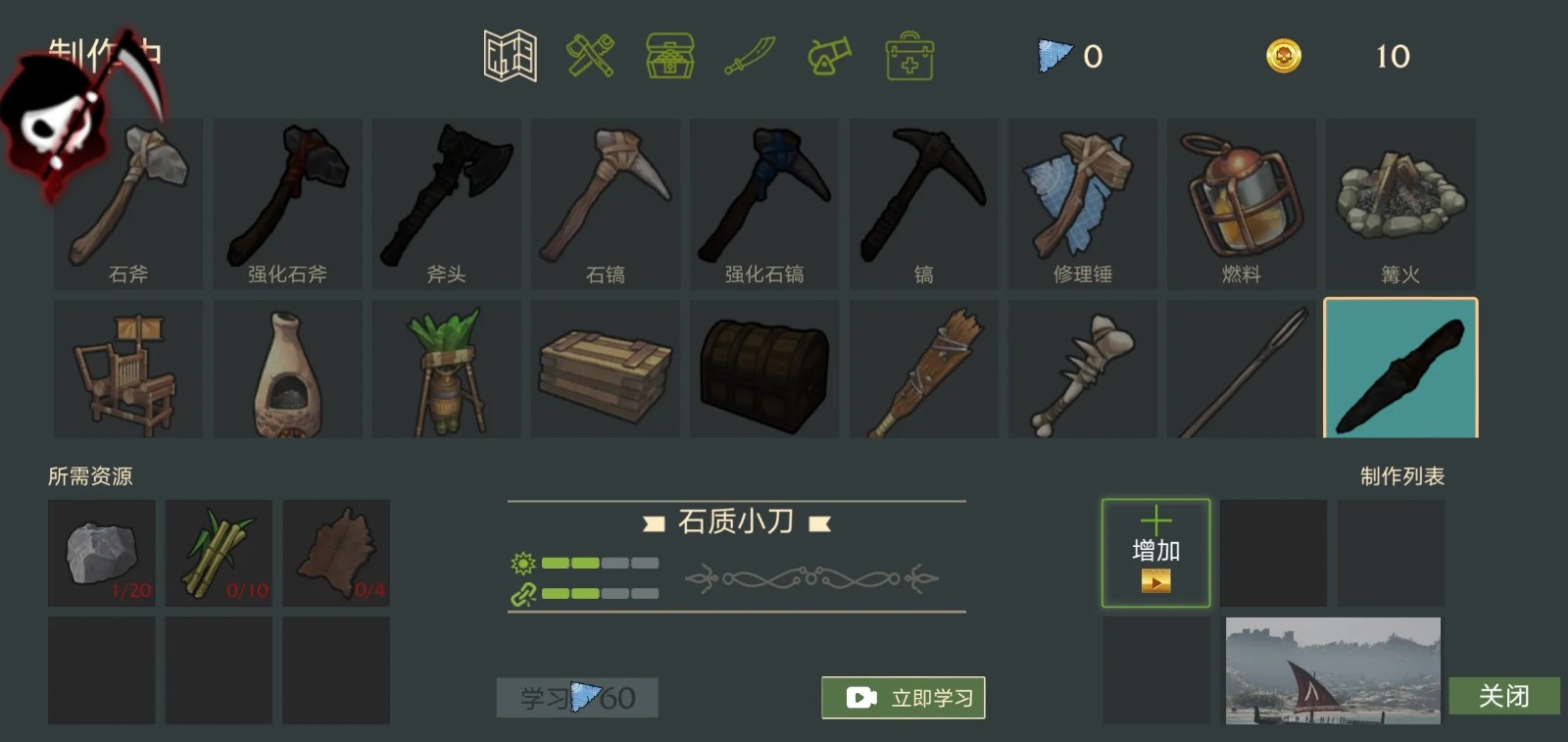 海贼卷轴遗失的世界免广告版2