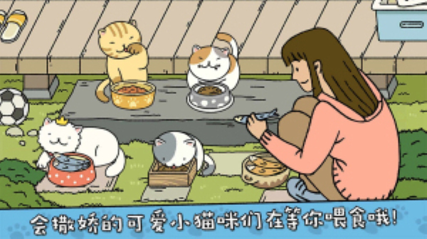 萌宅物语解锁版